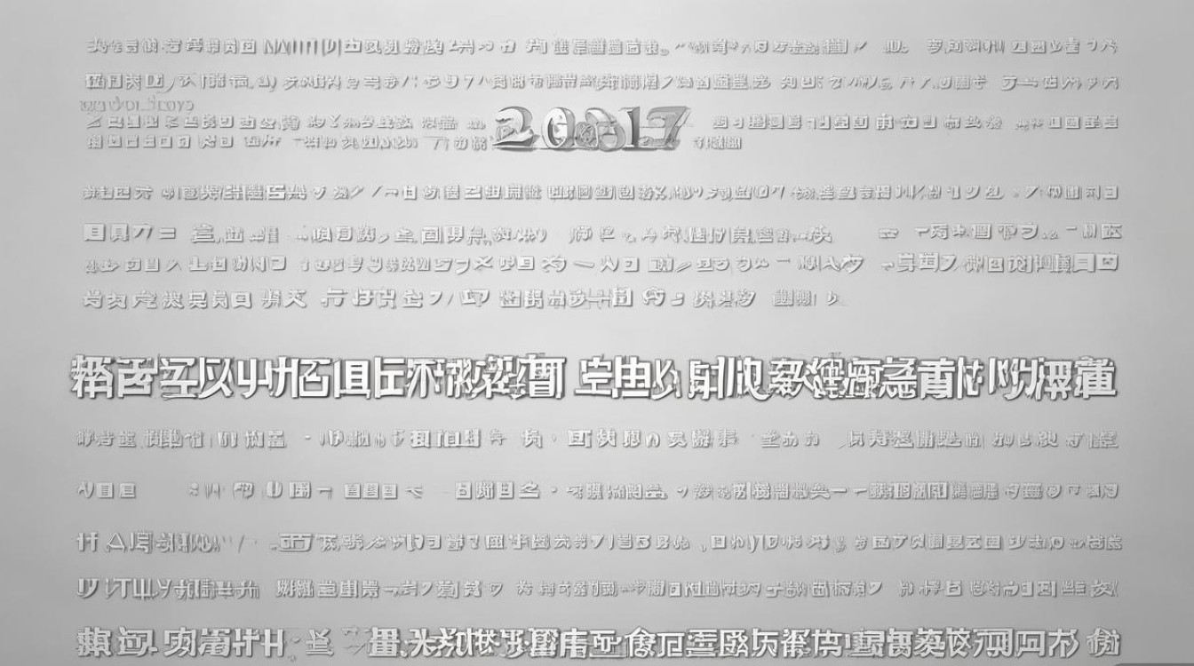 2017网游名字大全