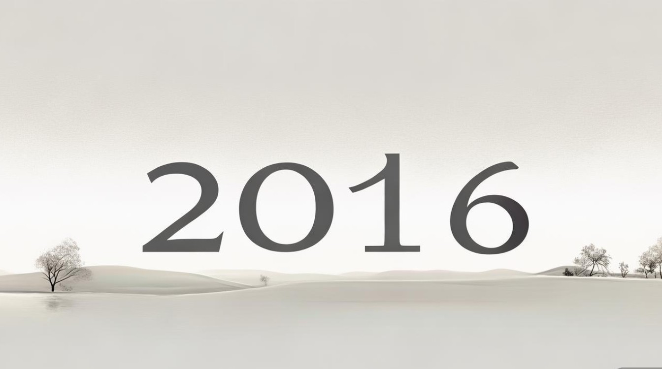 2016年1月1日五行
