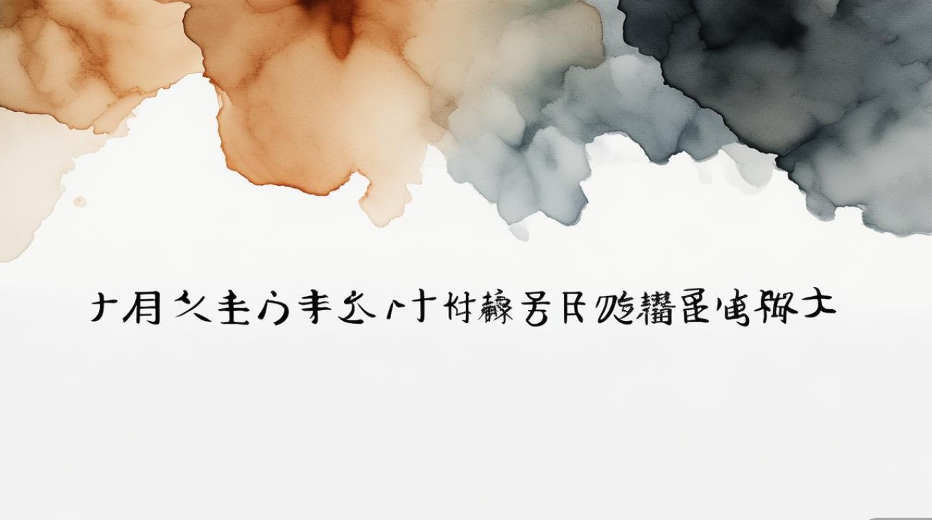 技字五行