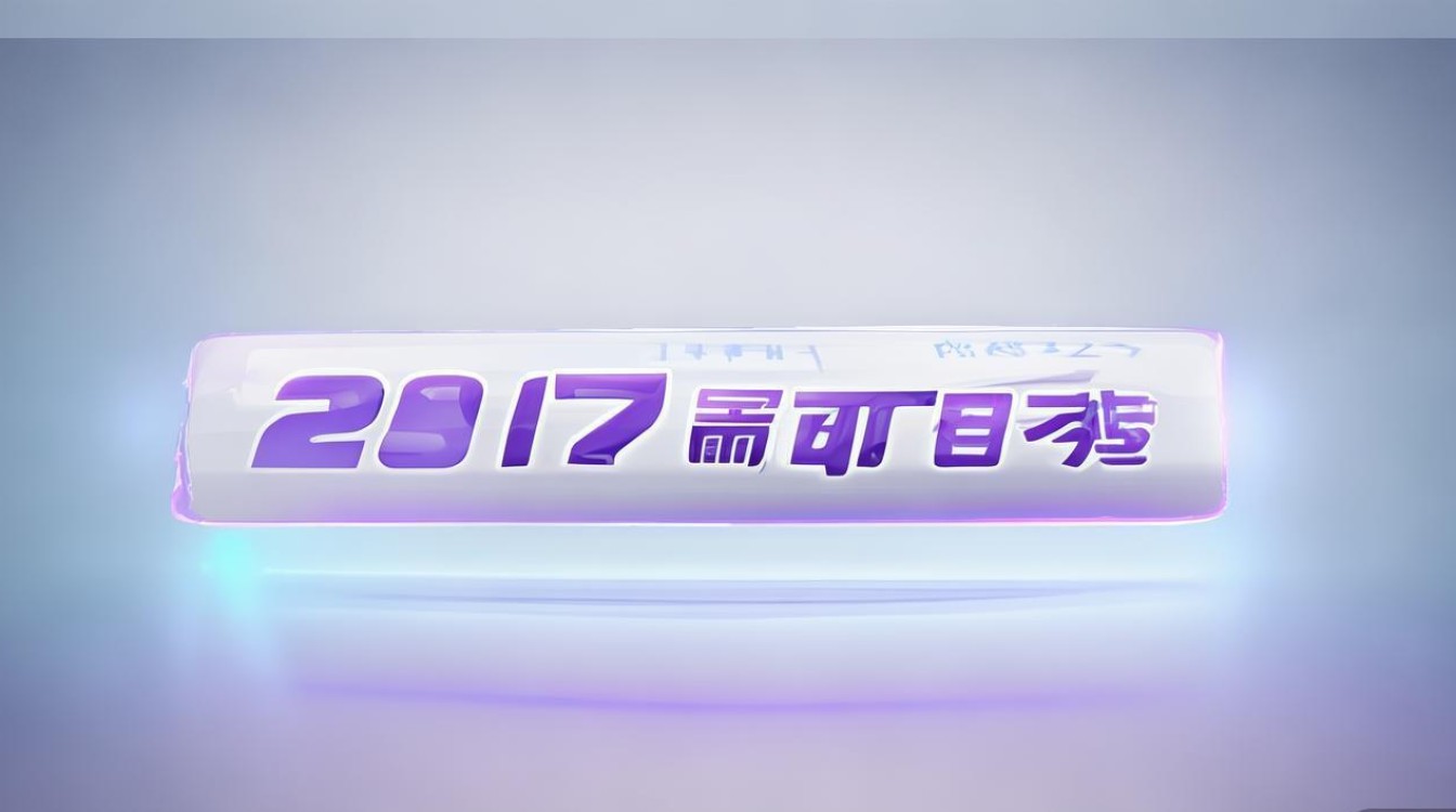 2017qq个性网名