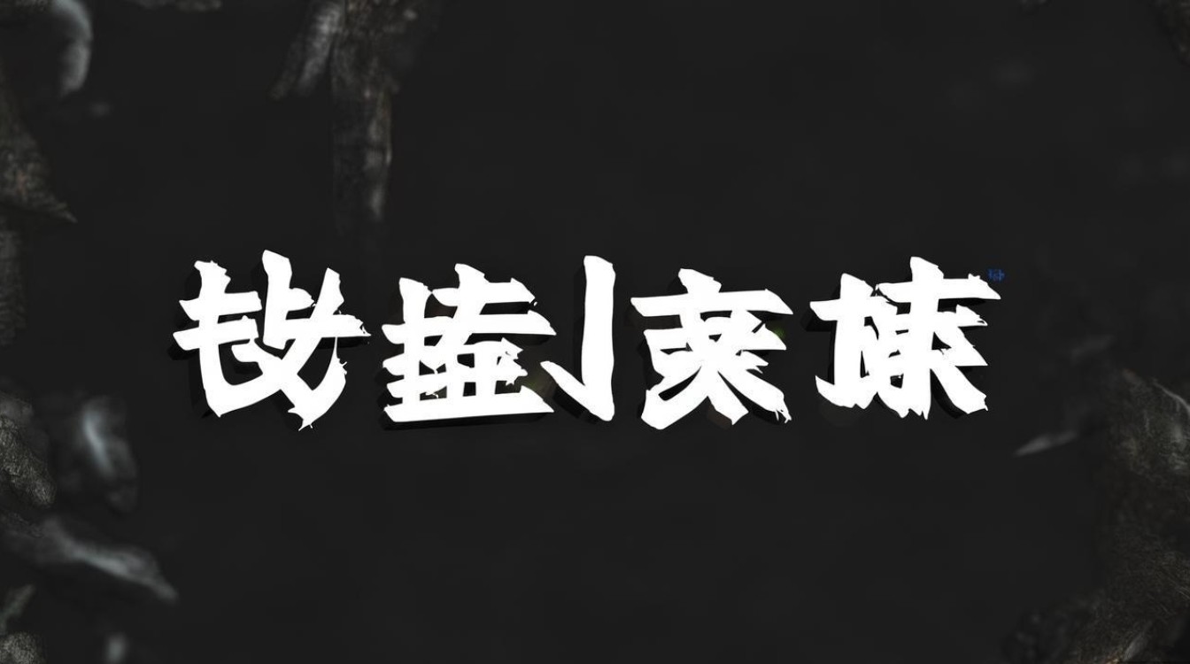 霸气网名英文加中文